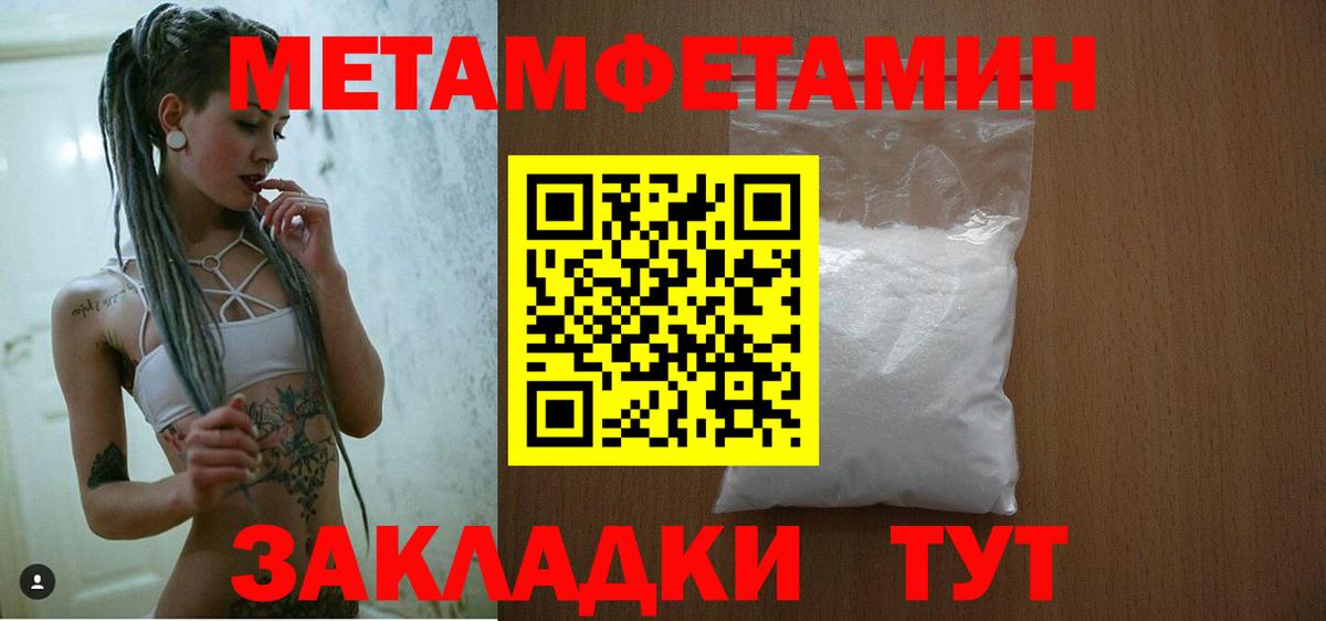 Amphetamine 97% Людиново