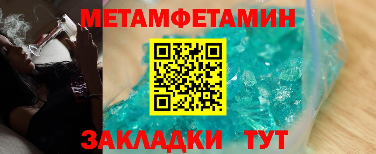 Амфетамин VHQ  Вход с VPN  Людиново 