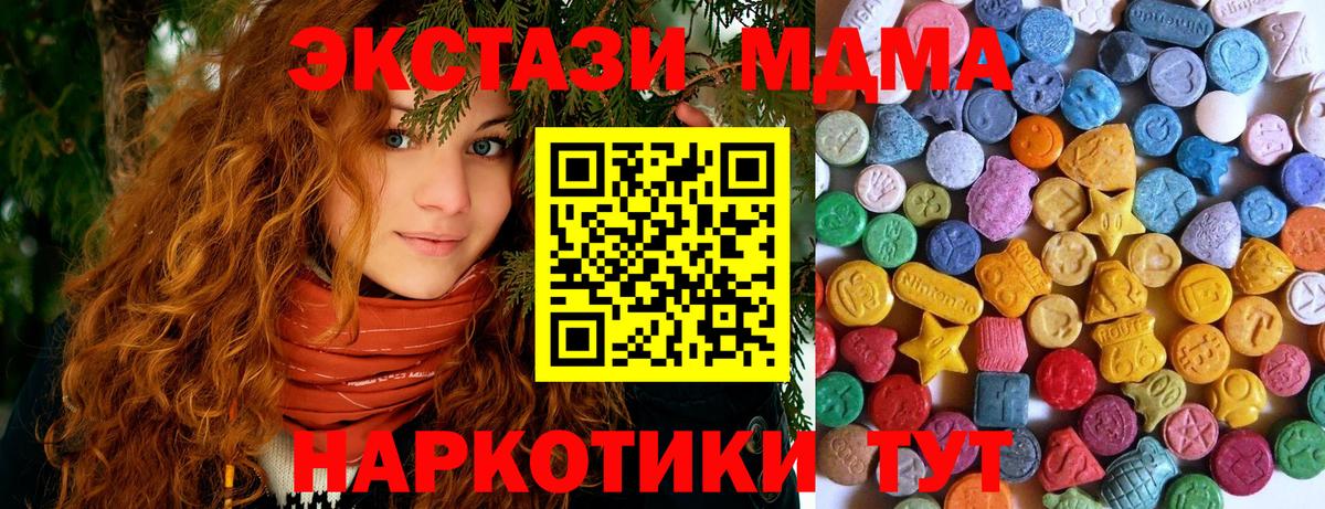 Ecstasy VHQ  Экстази  купить наркотики сайты  Людиново  Вход с VPN  Ecstasy louis Vuitton 