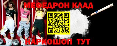 спайс Заволжье