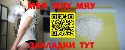 амф Заводоуковск