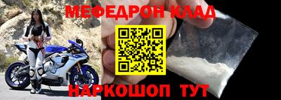 спайс Заволжье