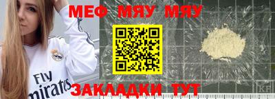 спайс Заволжье