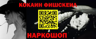 спайс Заволжье
