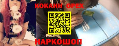 спайс Заволжье