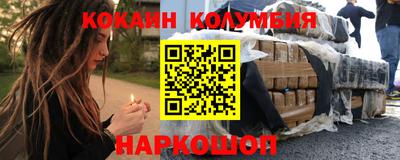 спайс Заволжье