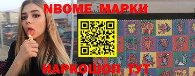 jwh Жуковский