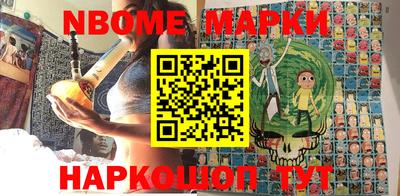 спайс Заволжье