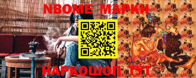 спайс Заволжье