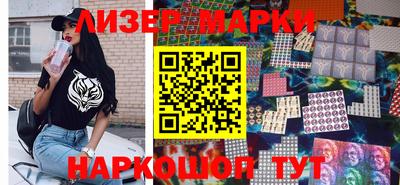 спайс Заволжье