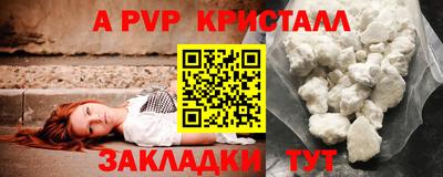 спайс Заволжье