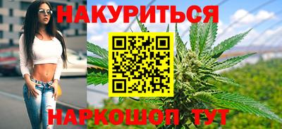 спайс Заволжье