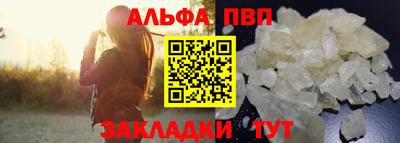 спайс Заволжье