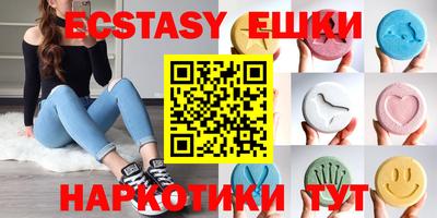 спайс Заволжье