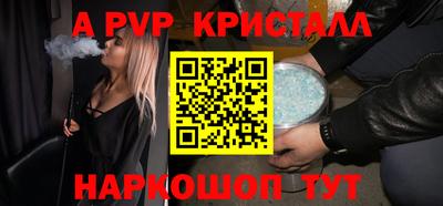 амф Заводоуковск