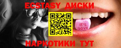 амф Заводоуковск