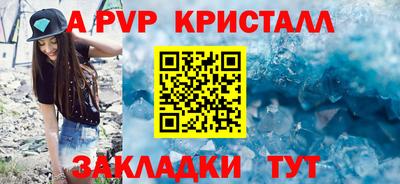 амф Заводоуковск