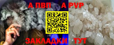 амф Заводоуковск