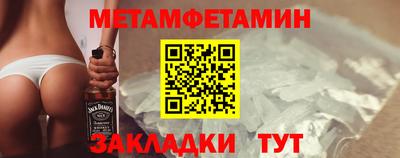 амф Заводоуковск
