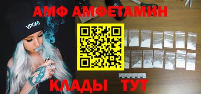 спайс Заволжье