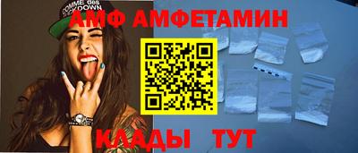 амф Заводоуковск