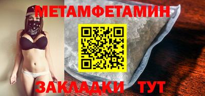 спайс Заволжье