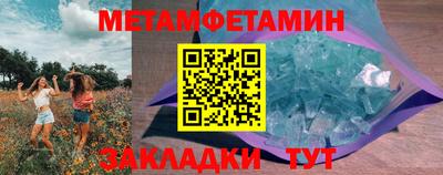 амф Заводоуковск