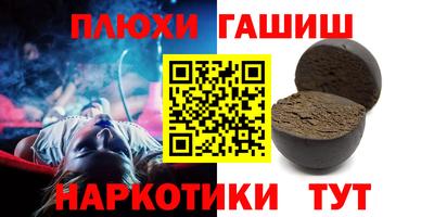 спайс Заволжье