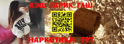 спайс Заволжье
