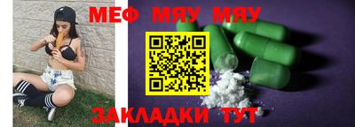 амф Заводоуковск