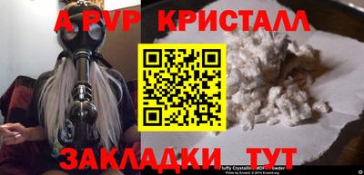 спайс Заволжье