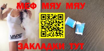 амф Заводоуковск