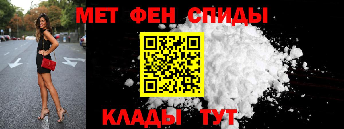 Первитин винт  Первитин винт  Первитин  Людиново  Вход с VPN 