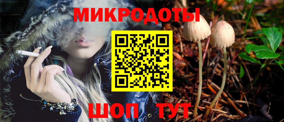 Псилоцибиновые грибы Magic Shrooms Людиново