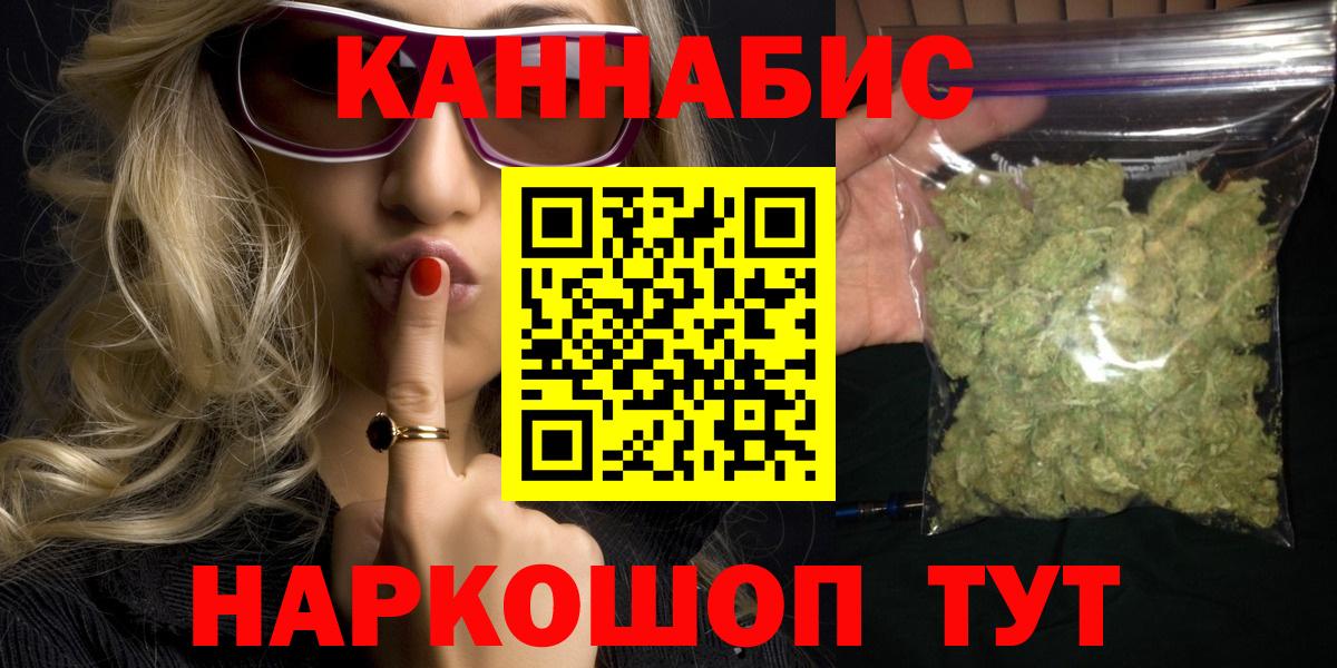 Шишки марихуана MAZAR Людиново
